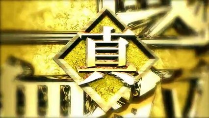 Dynasty Warriors 7 - Tráiler