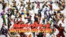 Super Street Fighter IV 3D Edition - Tráiler