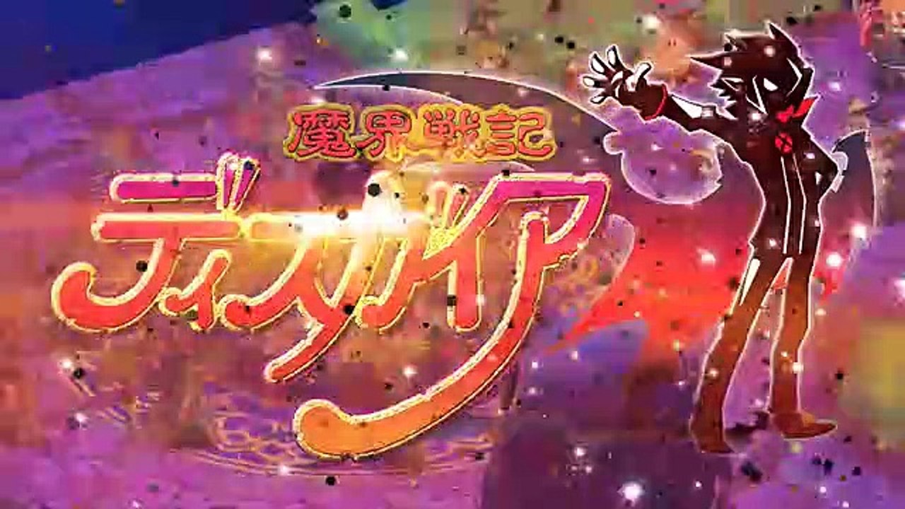 Disgaea 4 - Tráiler
