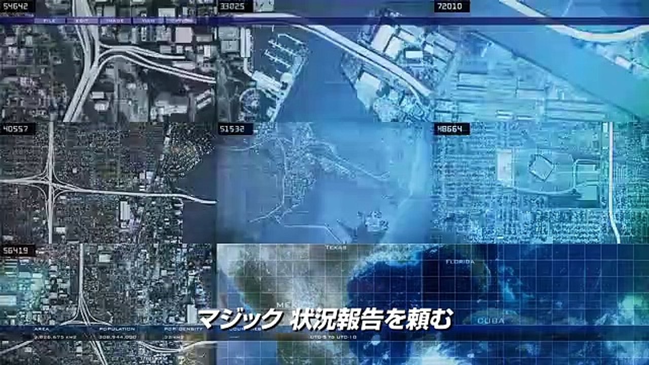 Ace Combat Assault Horizon - Tráiler
