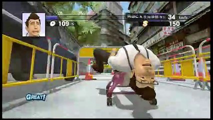 Kung Fu Rider - Tráiler E3