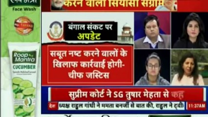 CBI vs Mamata Banerjee मामले में सुप्रीम कोर्ट में क्या हुआ? Saradha Chit Fund Case in Supreme Court