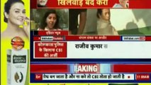 Mamata Banerjee vs CBI: चिट फंड मामले पर PM Narendra Modi vs Mamata Banerj