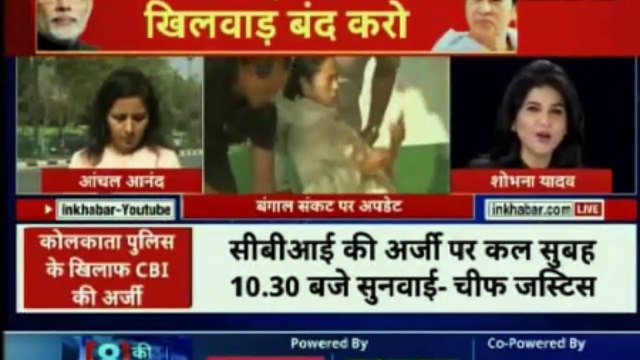 Mamata Banerjee vs CBI क्या ममता बनर्जी पर लटक रही है गिरफ्तारी की तलवार Kolkata Live Updates