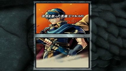 Fire Emblem: Mystery of the Emblem - Debut