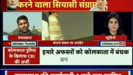 Mamata Banerjee vs CBI: सीबीआई पहुंची सुप्रीम कोर्ट, SC ने कहा- सबूत लाओ तो करेंगे कड़ी कार्रवाई