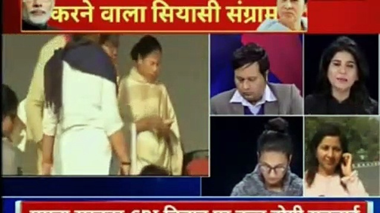 Mamata Banerjee vs CBI: चिट फंड मामले पर PM Narendra Modi vs Mamata Banerjee,