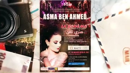 Asma BEN AHMED -  LA BOHEME du 16 Mars