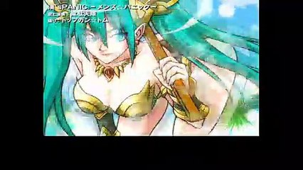 Cho Aniki Zero - Tráiler