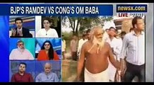 Are Netas using babas as a vessel for perpetuating identity
