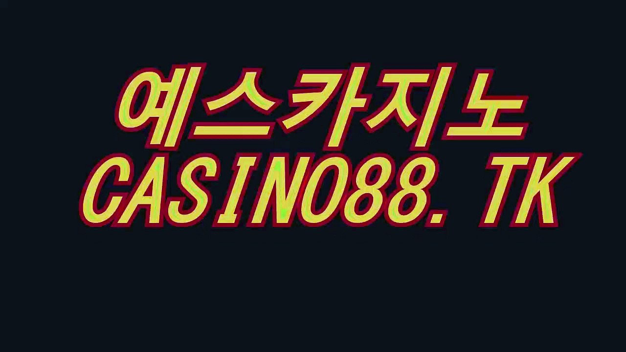 실시간바카라〔『 http://Hite9.com 』〕〕예스카지노 ITZY 인기 데뷔.