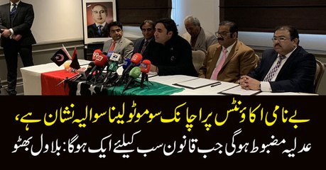 Agha Durrani's arrest an unacceptable, undemocratic attempt: Bilawal Bhutto