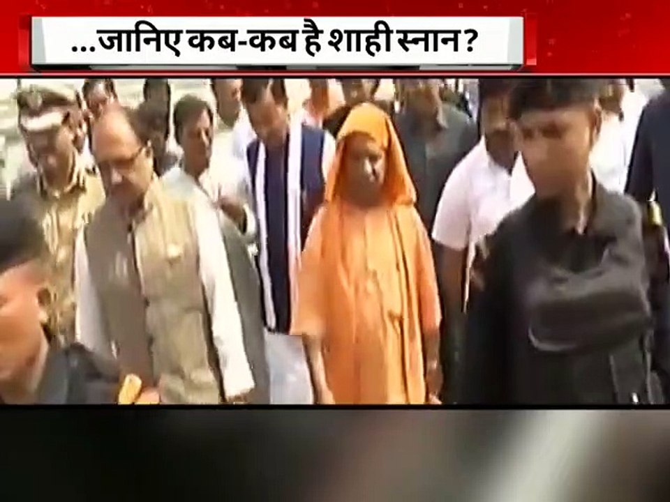 प्रयागराज में कुंभ मेले के लिए जोरों पर तैयारी