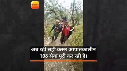 चम्पावत में 103 साल के मरीज को 14 किमी डोली से सड़क तक लाये लोग