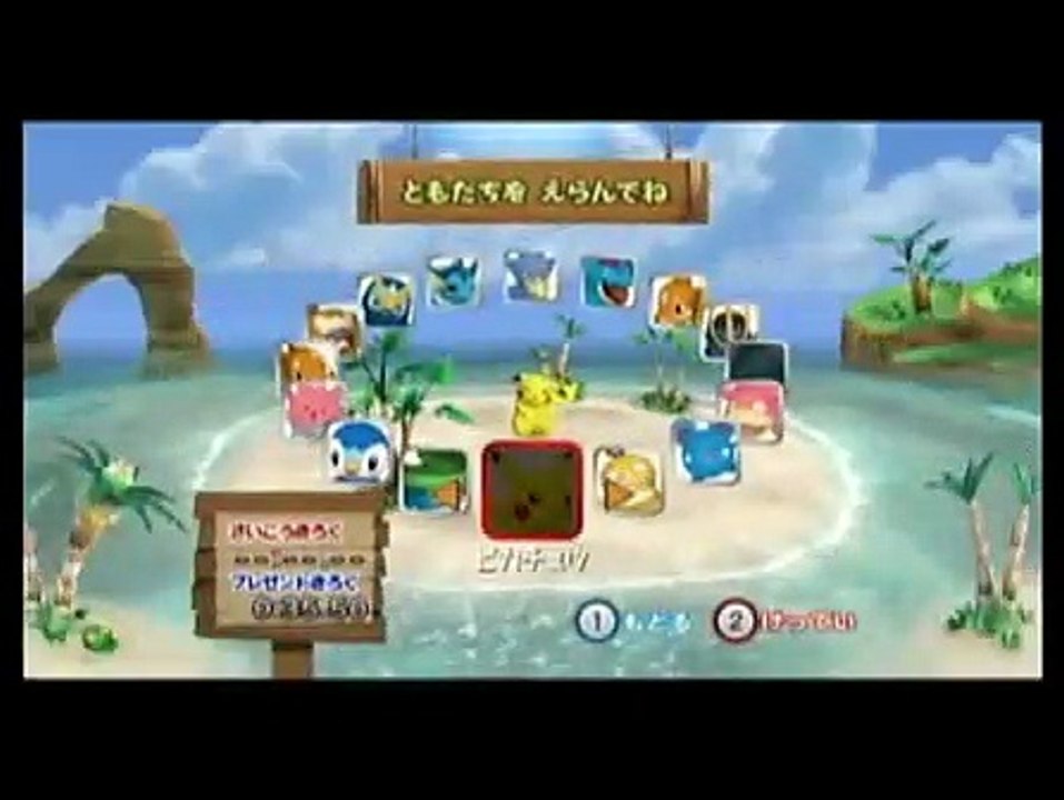 PokéPark Wii: Pikachu&apos;s Big Adventure - Tráiler - Vídeo Dailymotion