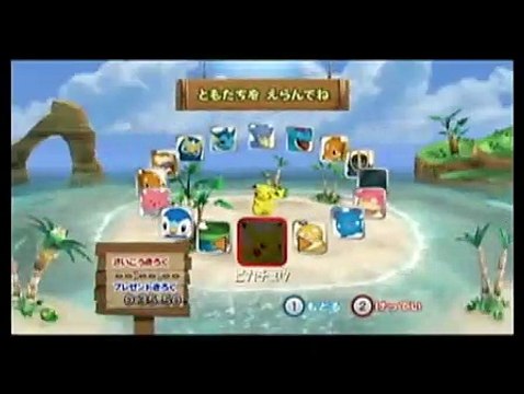 PokéPark Wii: Pikachu's Big Adventure - Tráiler