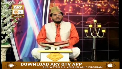 Paigham-e-Quran - 20th January 2019 - ARY Qtv