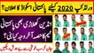 Pakistan Cricket Team T20 worldcup 2020 Pak Funny Squad - live cricket 2019