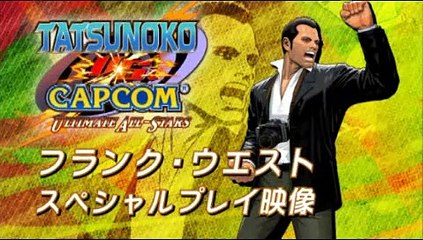 Tatsunoko vs. Capcom: Ultimate All Stars - Frank West