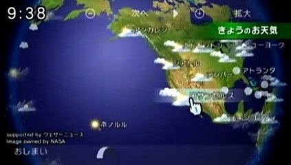 Wii - Características en línea