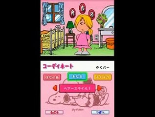 Snoopy DS: Let&apos;s Go Meet Snoopy and his Friends - Debut