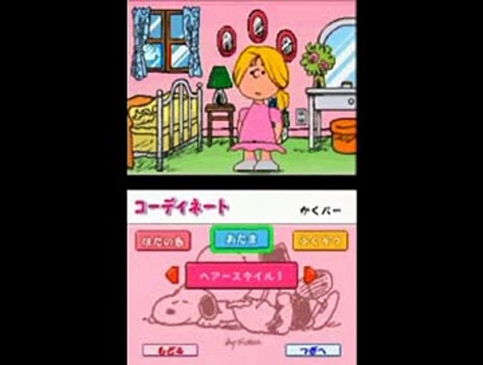 Snoopy DS: Let's Go Meet Snoopy and his Friends - Debut