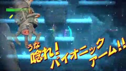 Bionic Commando Rearmed - Canción