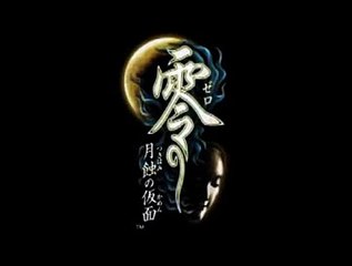 Project Zero - Piano