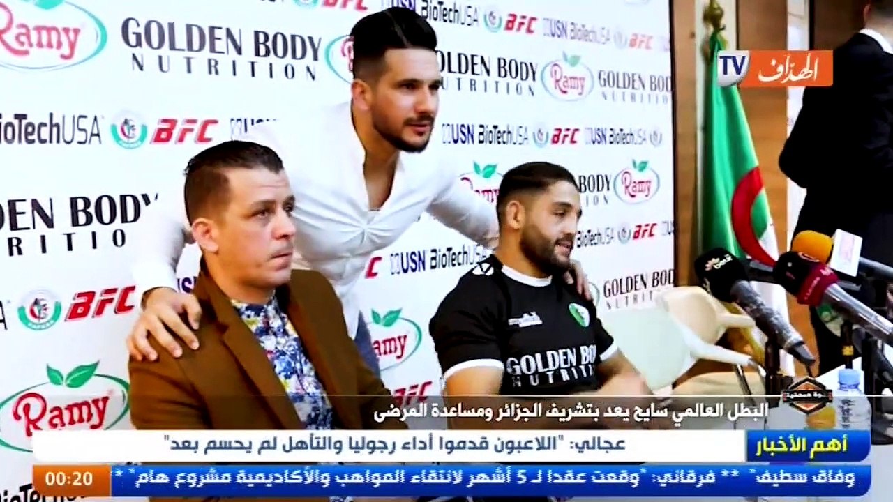 البطل العالمي محمد سايح يعد بتشريف الجزائر ومساعدة المرضى