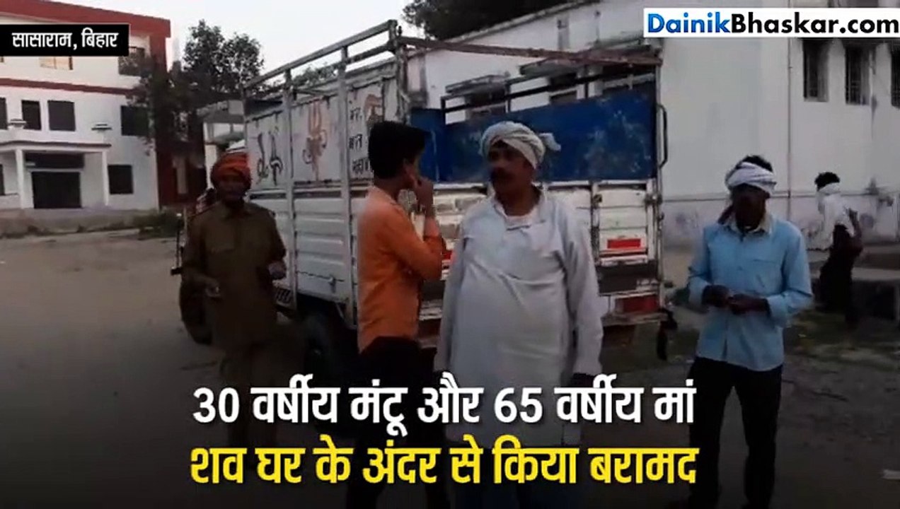 Bhaskar videos