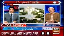 The Reporters | Sabir Shakir | ARYNews | 20 February 2019