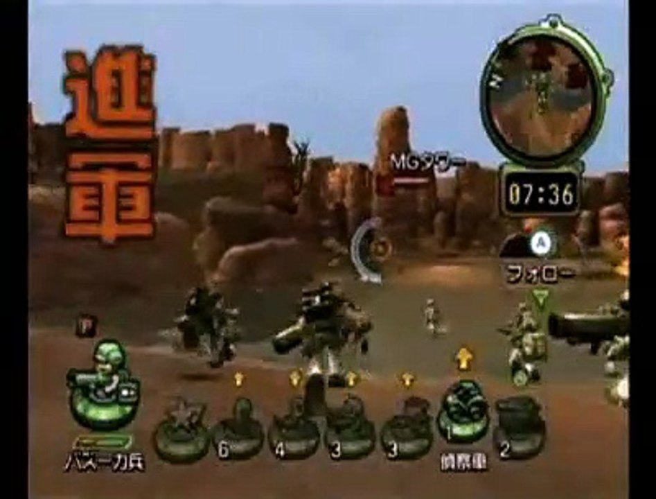 Battalion Wars 2 - Anuncio japonés