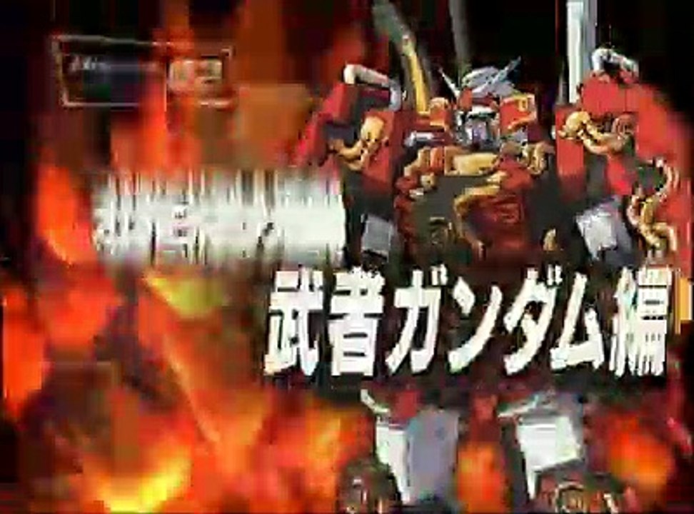 Gundam Musou Special - Tráiler