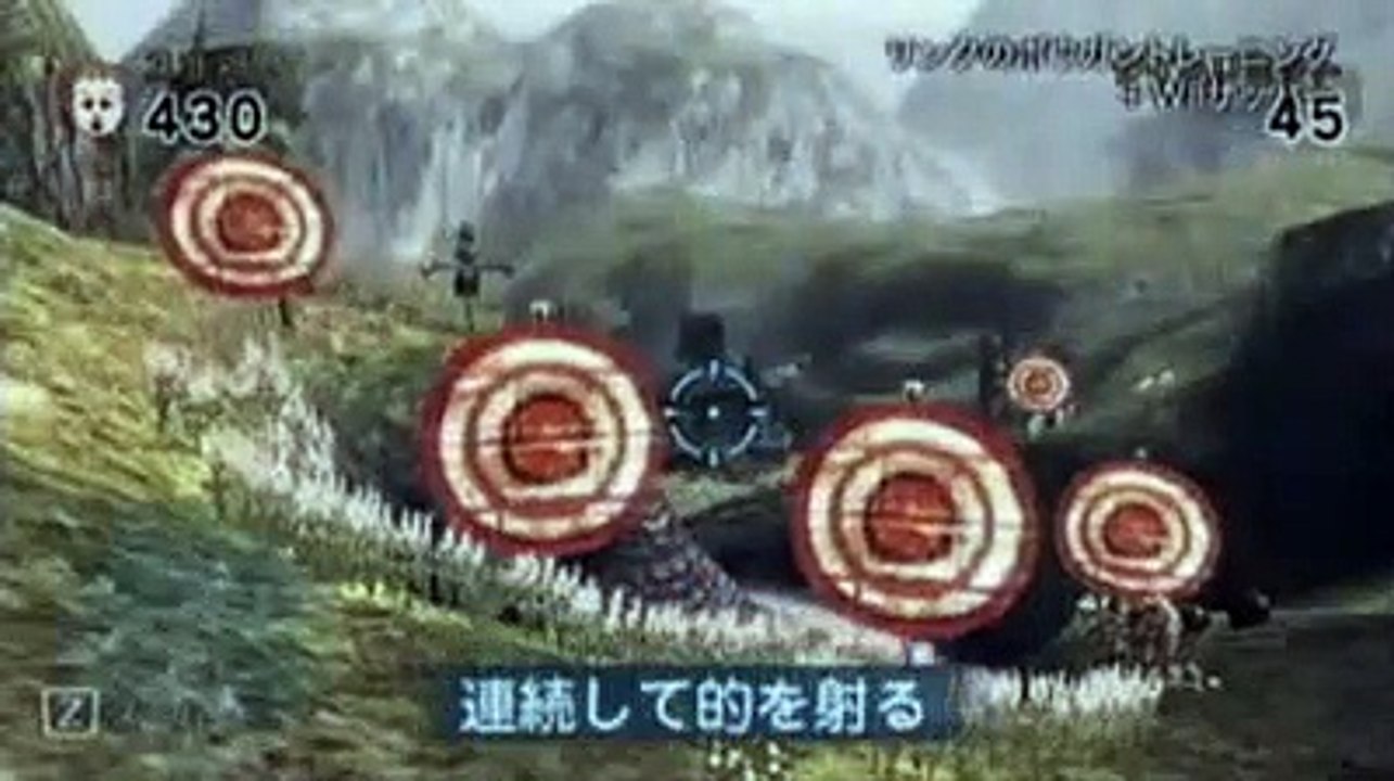 Link's Crossbow Training - Anuncio japonés