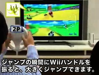 Mario Kart Wii - Demostración jugable