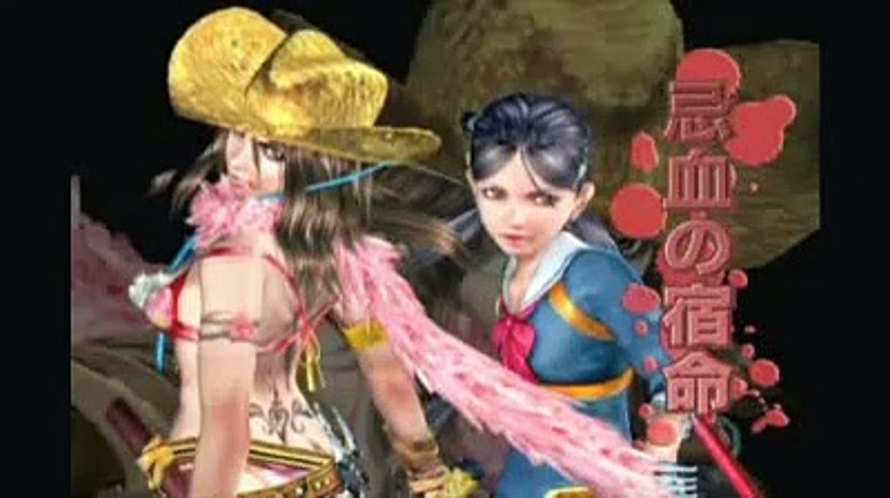 One Chanbara R - Tráiler
