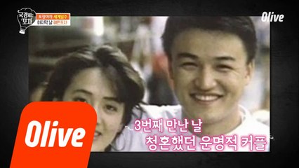 중훈&정환 아재들의 대화 "지금의 아내를 안 만났더라면.."