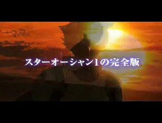 Star Ocean: First Departure - Tráiler