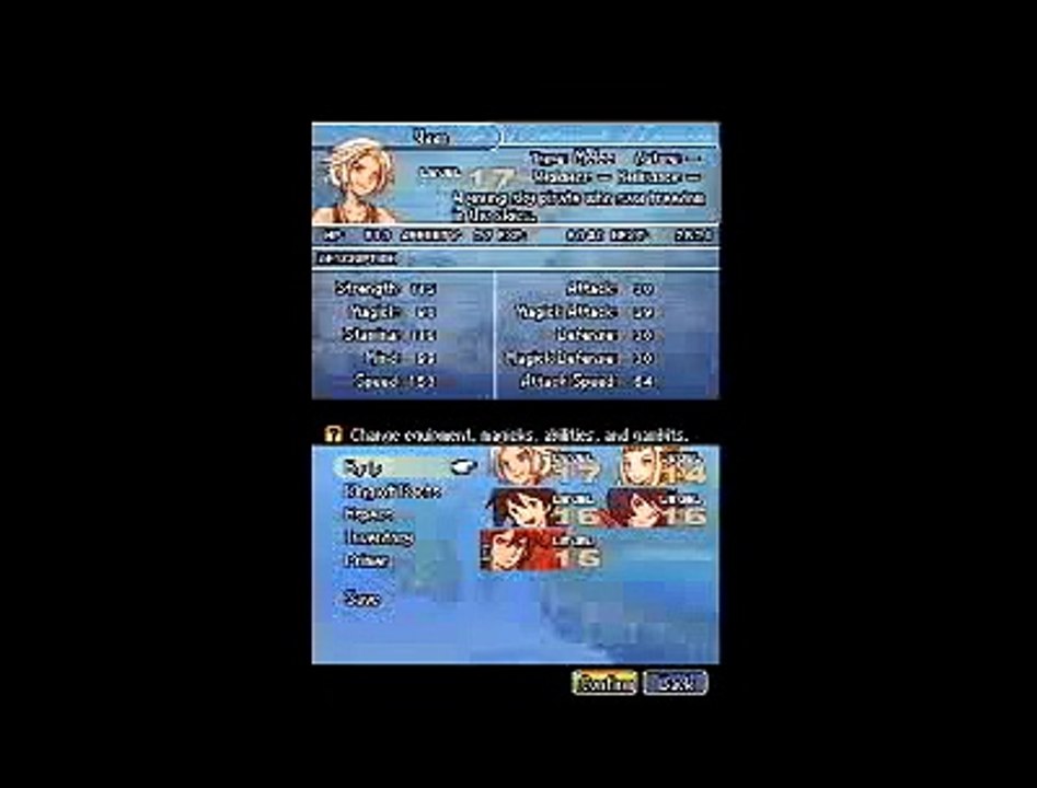 Final Fantasy XII: Revenant Wings - Menús