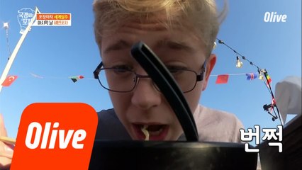 (눈질끔) 한국라면 맵지만..맵지않다!! 맛이 있다!!!