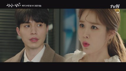 [6화 예고]♨질투 폭발하는 이동욱!♨