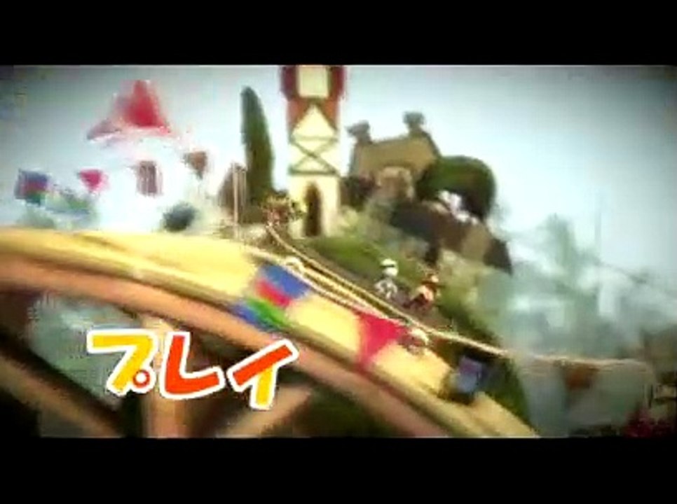 LittleBigPlanet - TGS