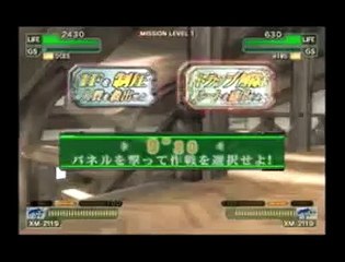 Ghost Squad - Trailer japonés