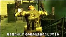 Metal Gear Solid - Portable Ops Plus