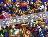 SNK vs Capcom Card Fighters