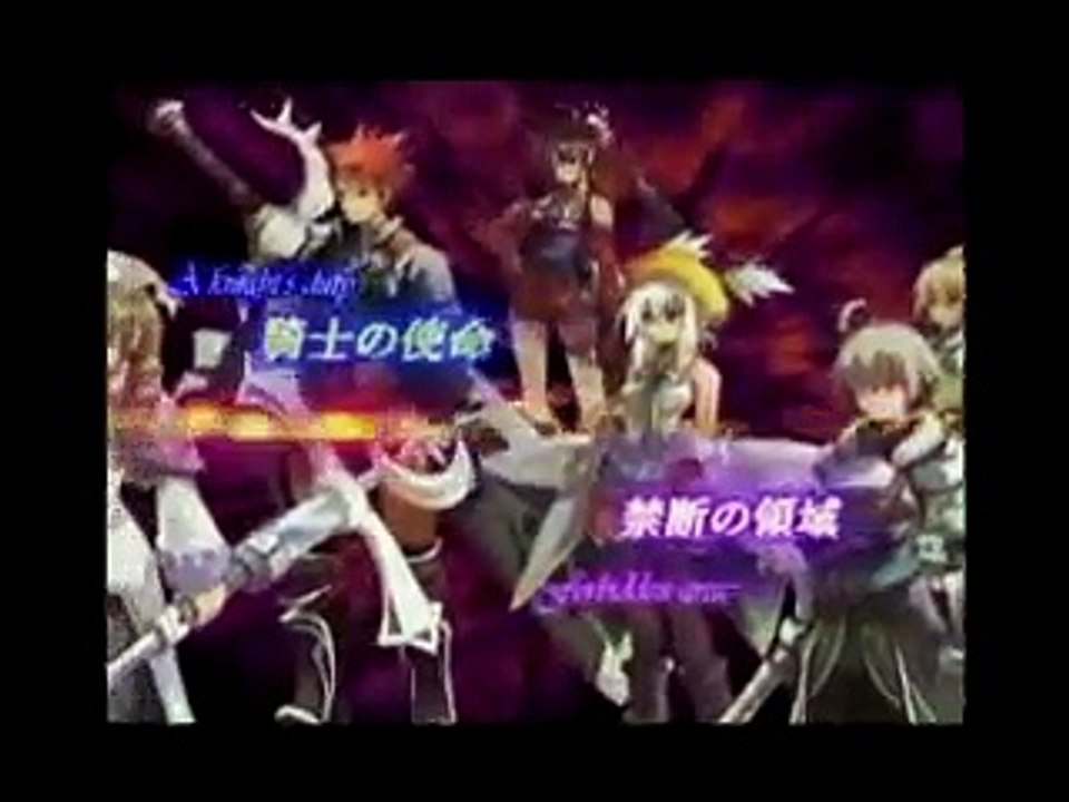 Luminous Arc
