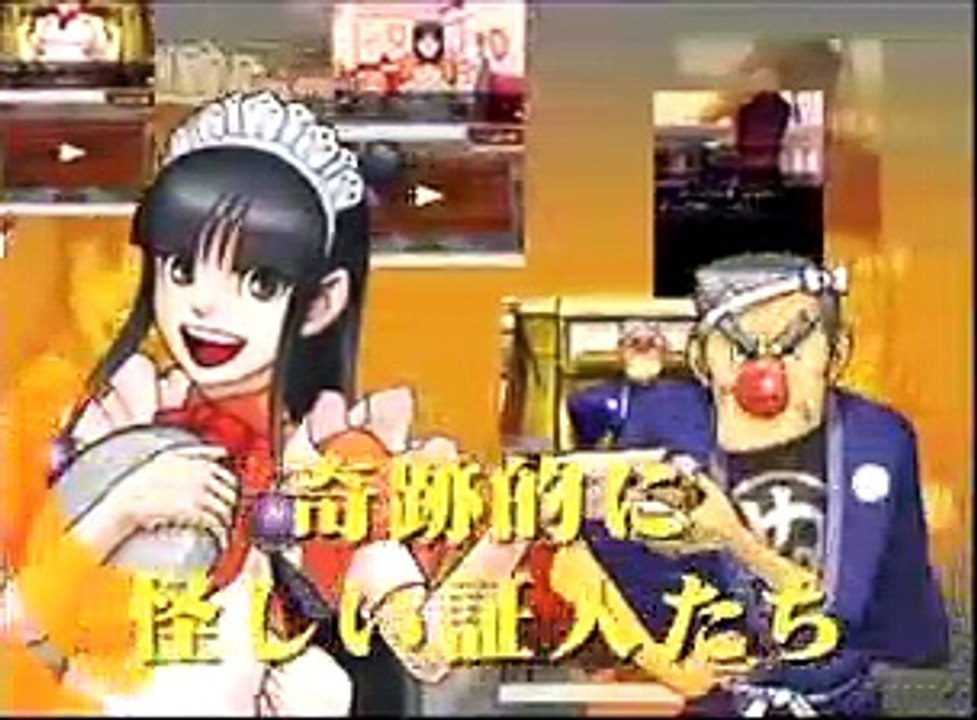 Phoenix Wright Ace Attorney - Trials and Tribulations