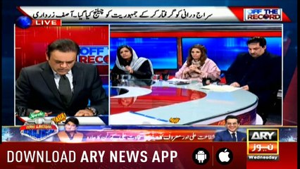 Off The Record | Kashif Abbasi | ARYNews | 20 February 2019