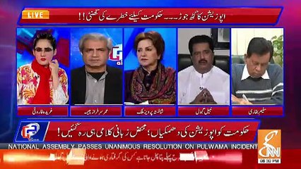 G For Gharida – 20th February 2019
