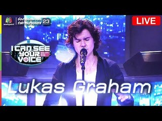 Live I Can See Your Voice "Lukas Graham"